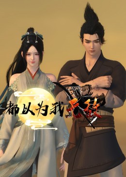 德州网站关键词优化